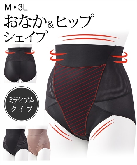 ミディアム補正でシェイプサポート ハイウエストショートガードル 通販