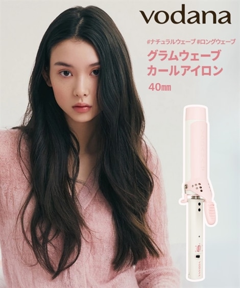 VODANA(ボダナ)】 グラムウェーブカーリングアイロン40mm(GLAMWAVE