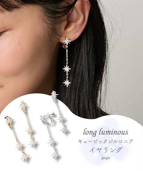 gargle（ガーグル）long luminous(キュービックジルコニア）イヤリング