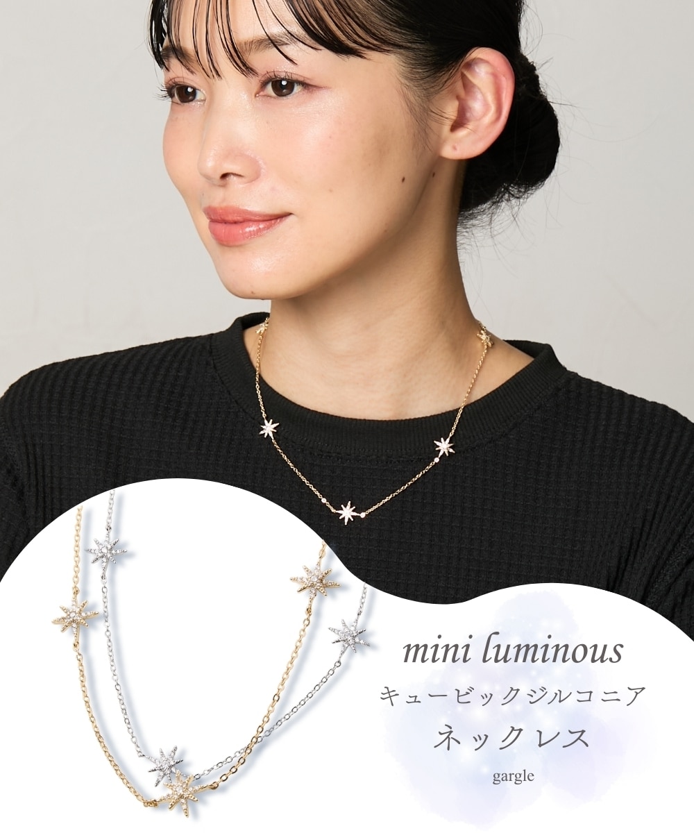 gargle（ガーグル）mini luminous(キュービックジルコニア）ネックレス