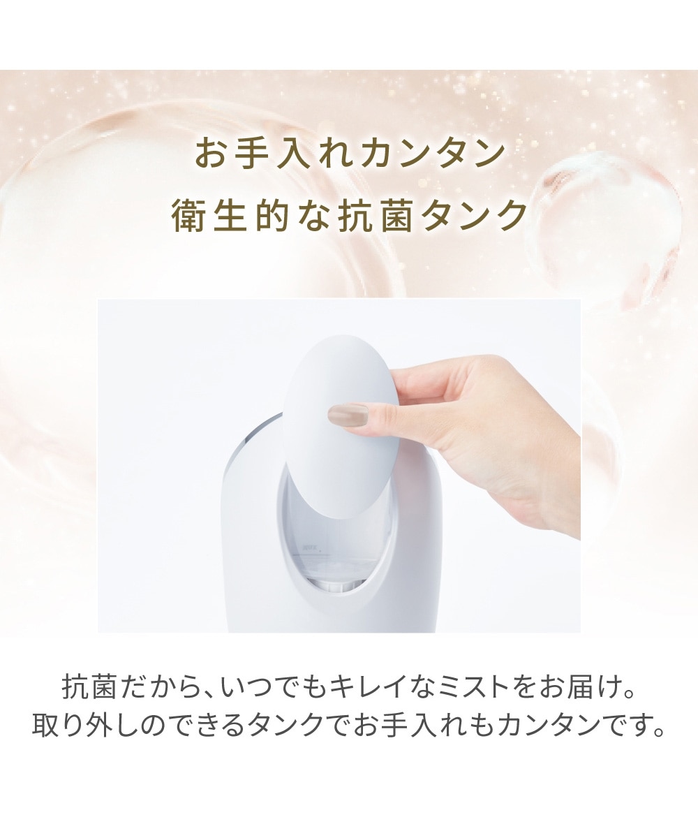 FESTINO フェイシャル クレンジング ナノスチーマー 通販【ニッセン】