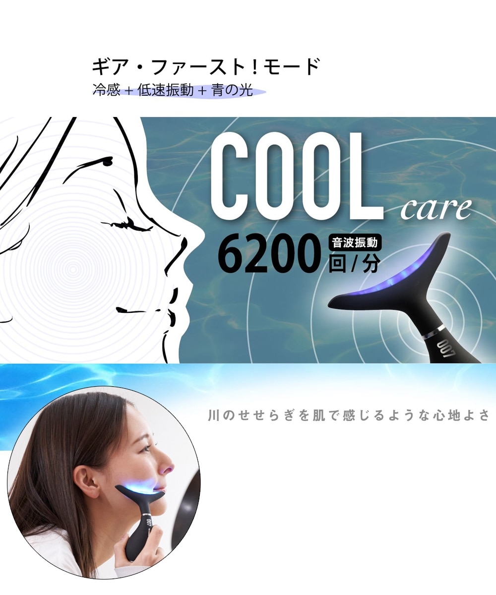 Premier 美顔器 ライト機能付き 新商品】premier-プレミア-LED美容ライトが販売開始になりました