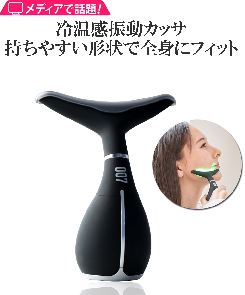 CVIORDE Face & Body 美顔器 超！美顔器007（マッサージグッズ） | Life Style Goods（ファーリー