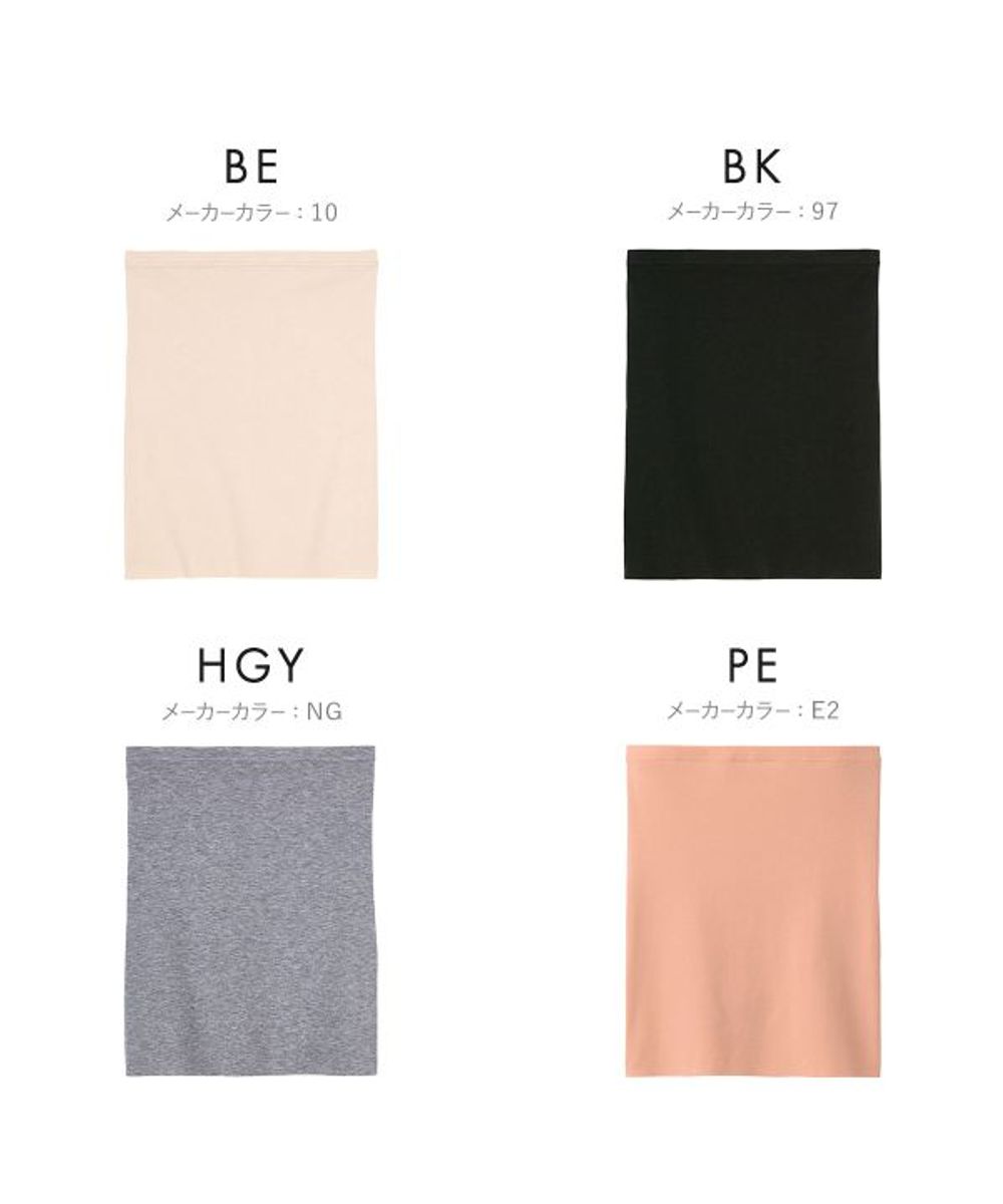 グンゼ GUNZE シーファー CFA 36.5℃ HARAMAKI 腹巻き インナー 肌に