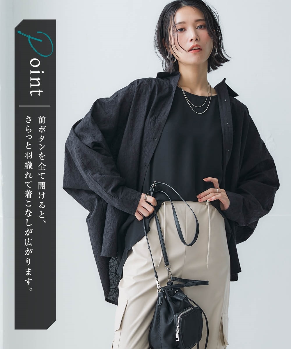 洗える】ペイズリー柄刺繍デザインオーバーサイズシャツ ［Soiunique