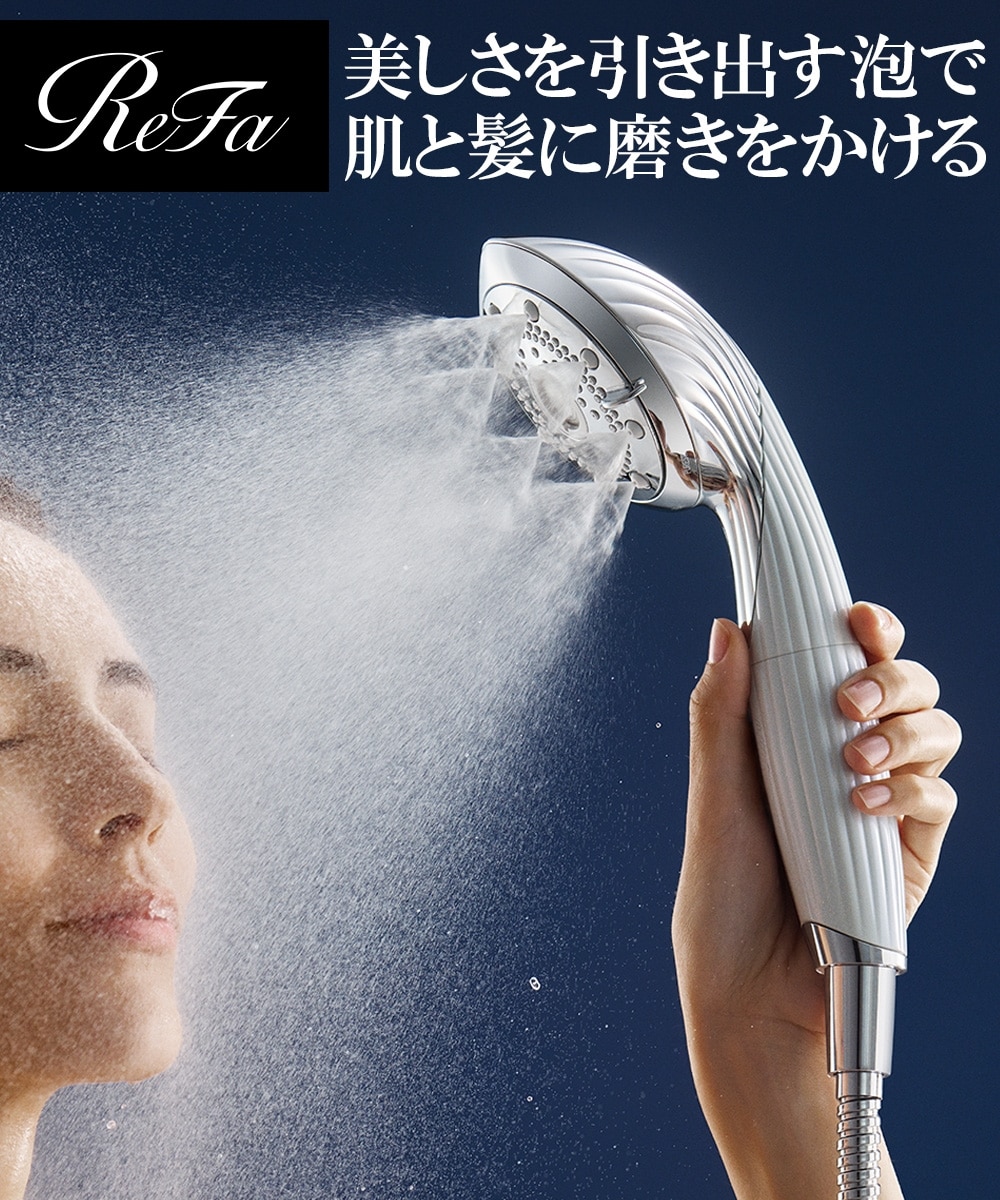 ReFa FINE BUBBLE PURE（リファ ファインバブル ピュア）＜シャワー