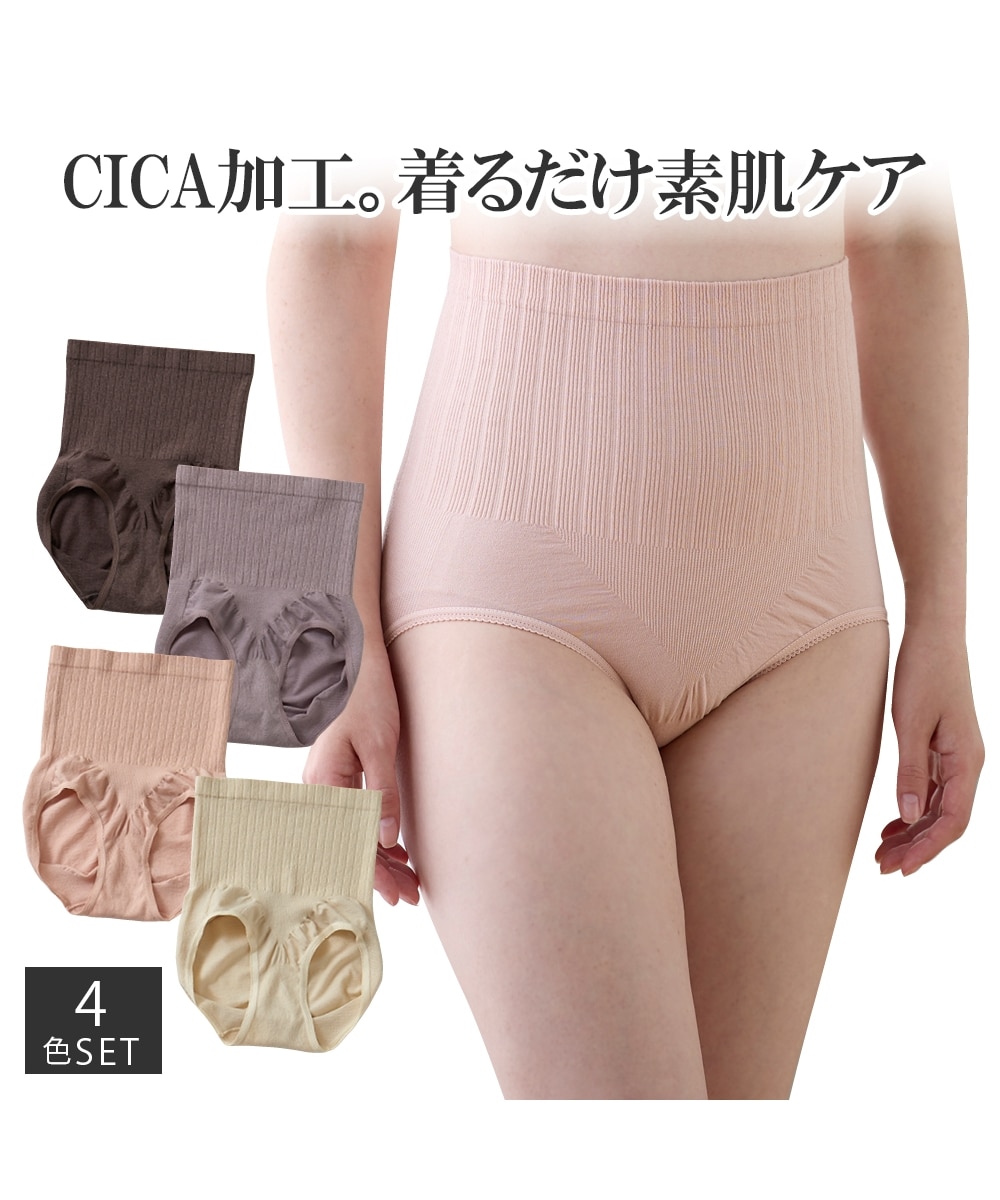 三色ショーツ ポーチ付き サイズEQ はらまき付き快適フィットショーツ