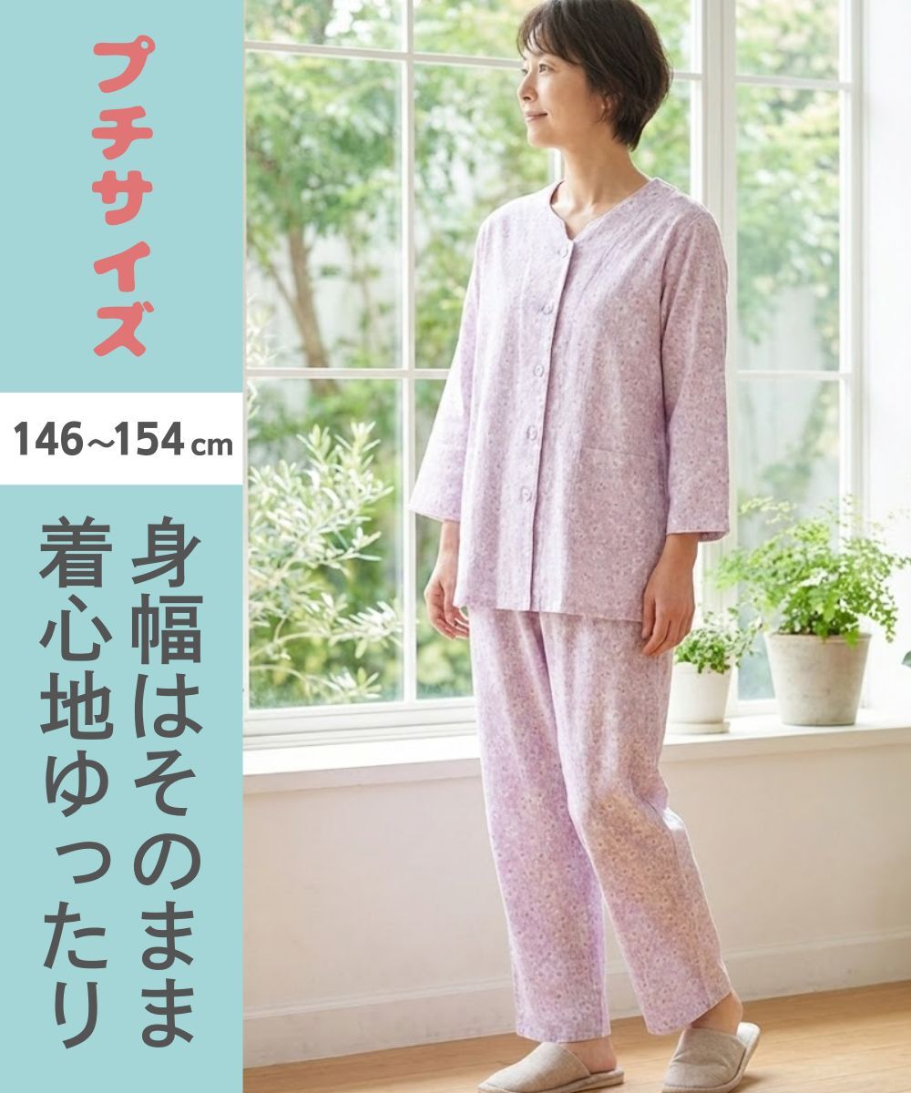 綿100%小柄な私の楊柳パジャマ 通販【ニッセン】