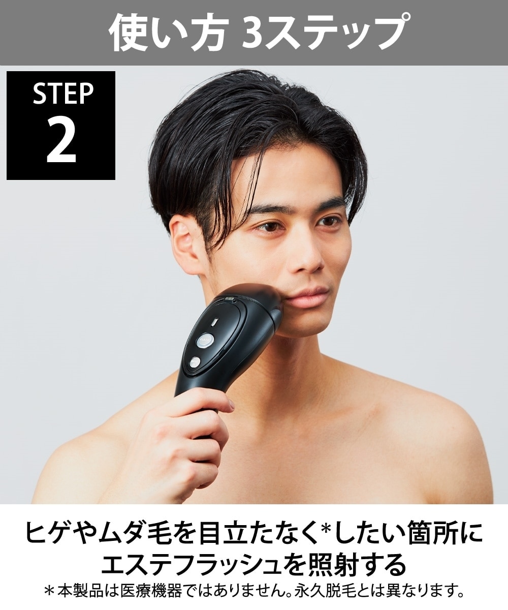 レイボーテ メンズフラッシュZERO<脱毛器＞ 通販【ニッセン】