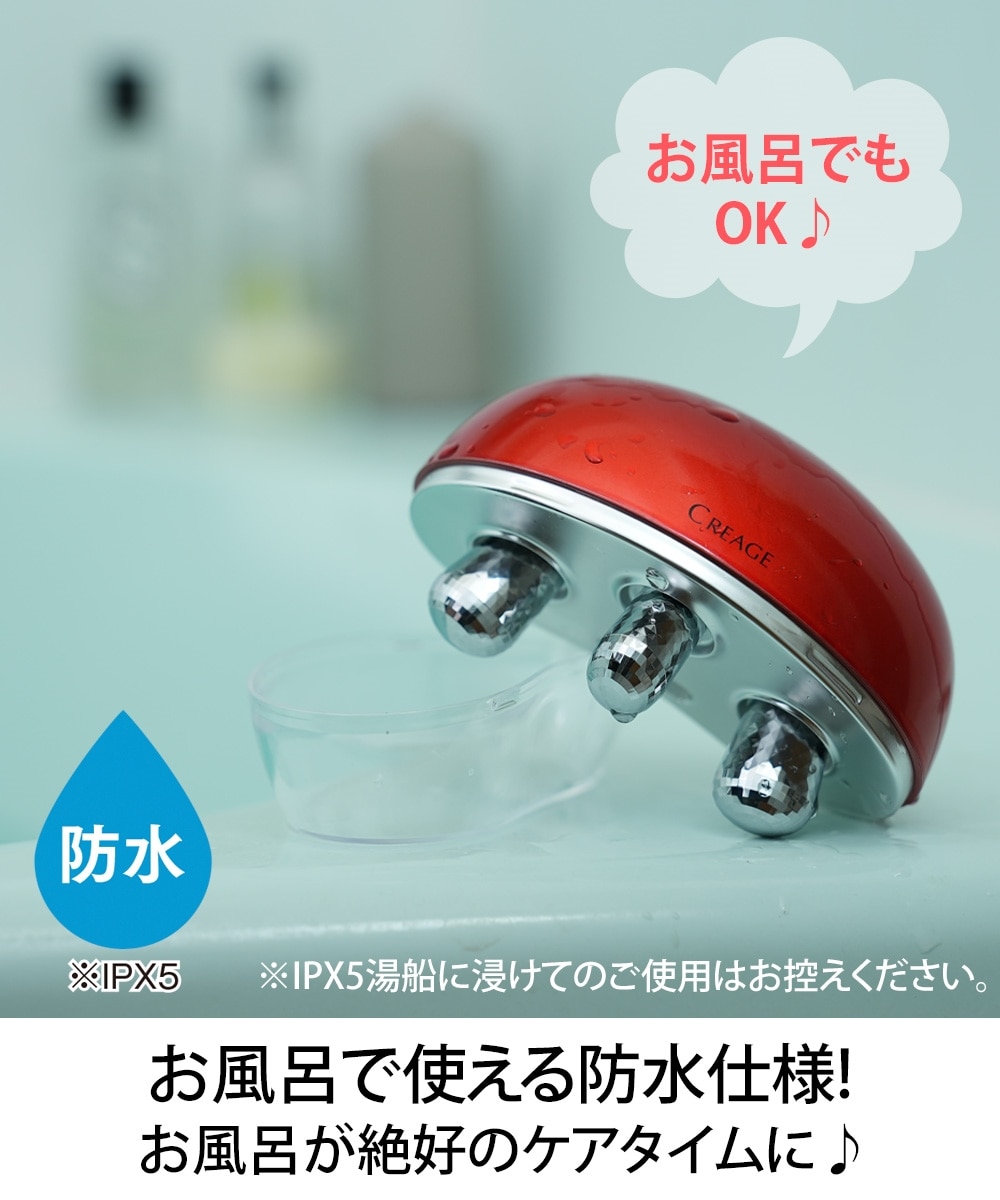 クリアージュ ストレッチリフト＜美顔器＞ 通販【ニッセン】