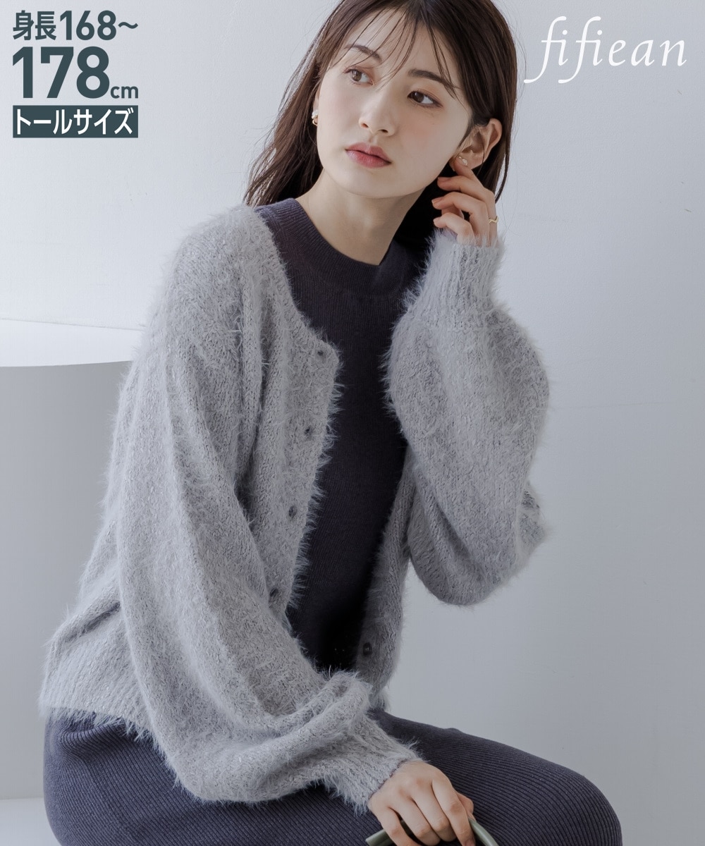 高身長 ニットセットアップ（カーディガン＋ワンピース）（トール