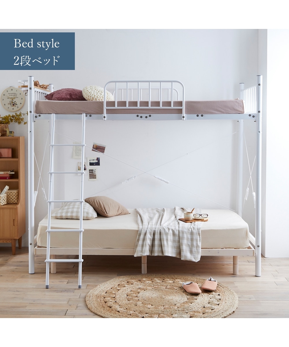 宮棚・コンセント付きロフトベッド（2段階調整機能付き） 通販【ニッセン】