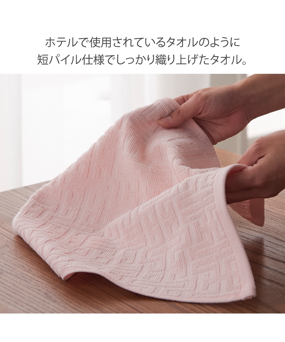 バラエティカラーハンドタオル 同色6枚セット（34×35） 通販【ニッセン】