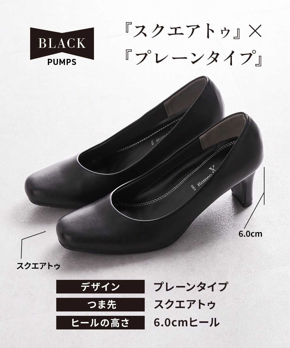 6センチヒールのプレーンパンプス 通販【ニッセン】