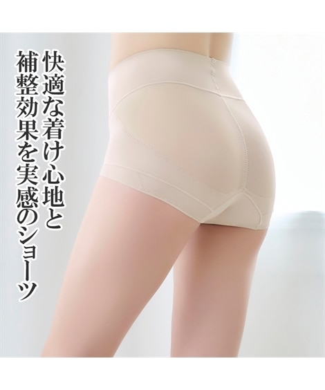 ゆきねえ モアソフト快適ホールドショーツ 24 通販【ニッセン】