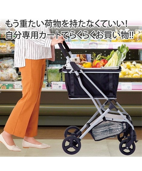 EcoCa(エコカ) ショッピングカート 通販【ニッセン】