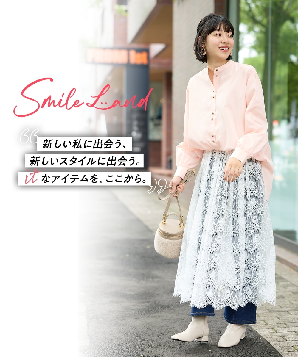 大きいサイズ 総レーススカート（ペチコート付き） 通販【ニッセン】