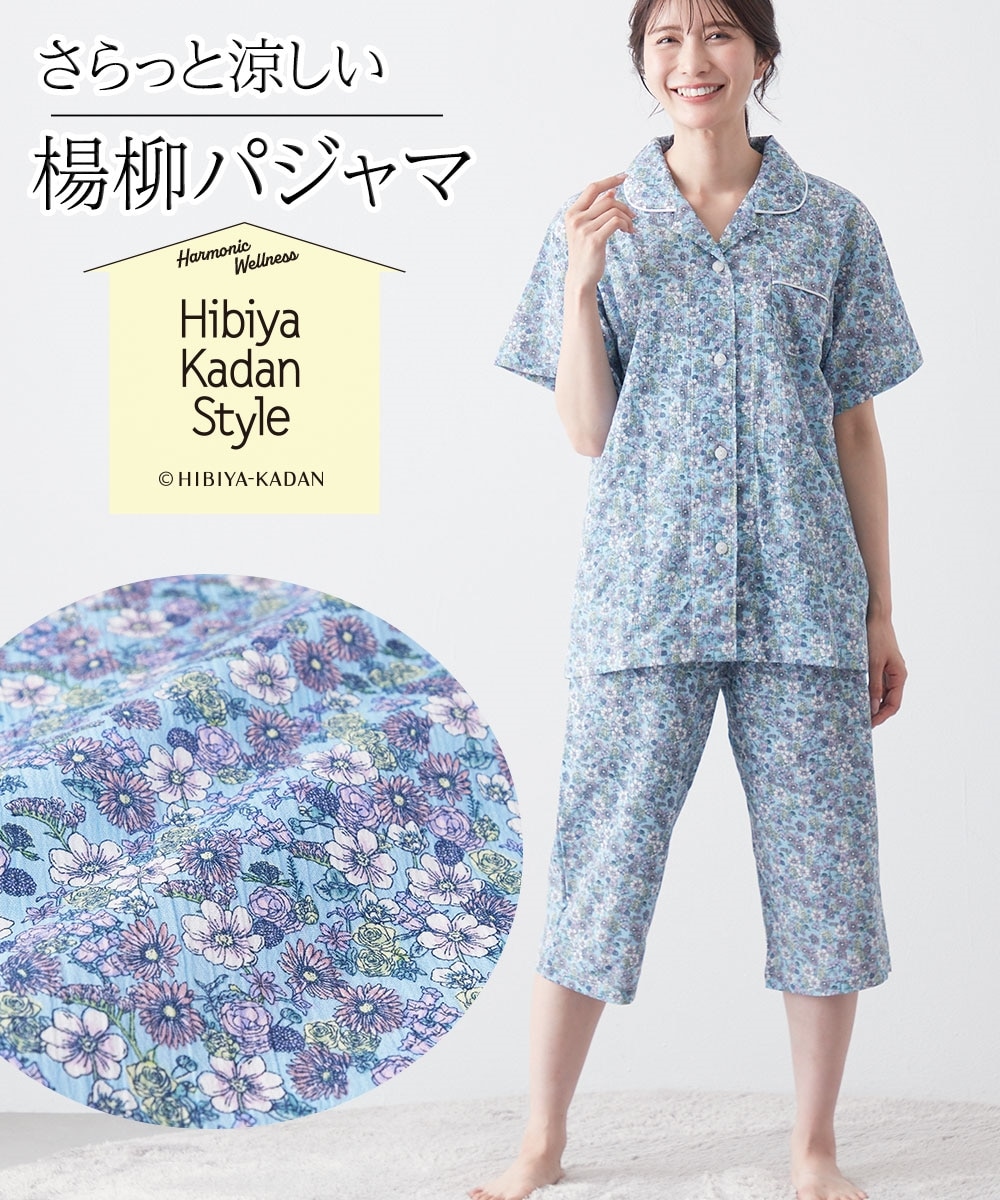 MINTON 花柄 半袖パジャマ 新品タグ付き MINTON 花柄 半袖パジャマ