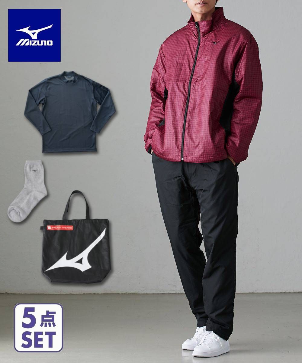 お得5点セット】 （大きいサイズ）ミズノ ブレスサーモ体感セット