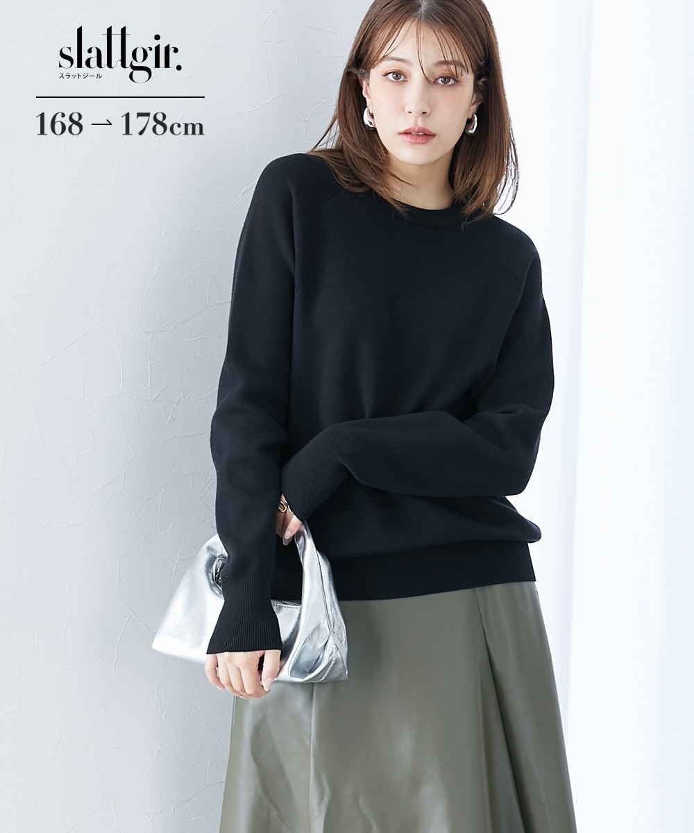 高身長 スウェットライク ラグランプルオーバーニット（トールサイズ