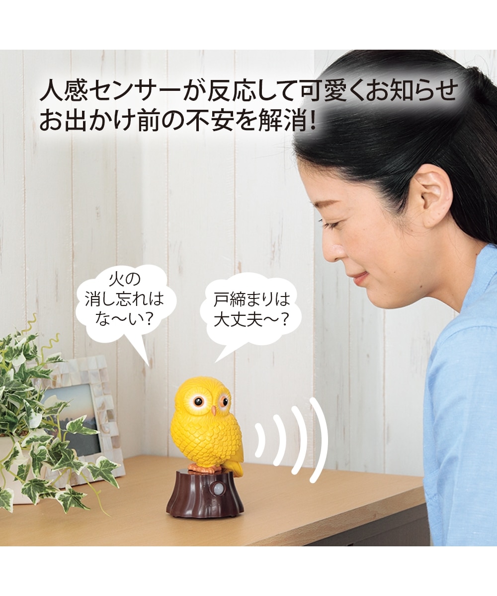 我が家の福ちゃん 通販【ニッセン】