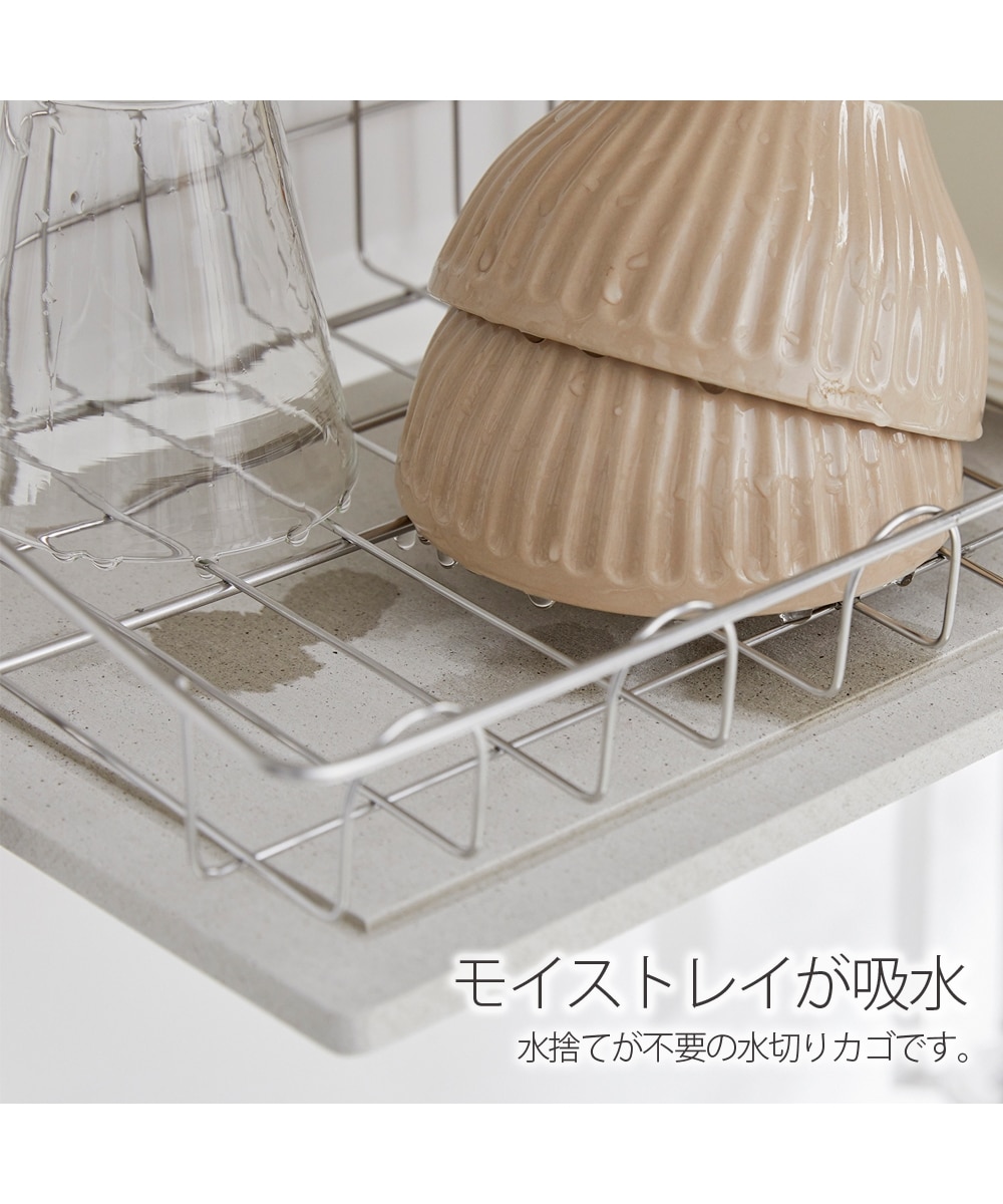 KAWAKI つっぱり 水切りラック【日本製】 キッチン 通販【ニッセン】