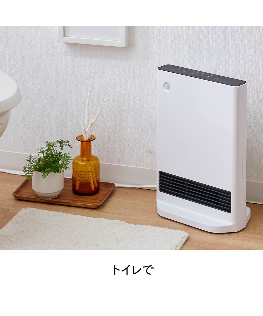 THREEUP 首振り機能付大風量 スリムセラミックヒーター節電センサー