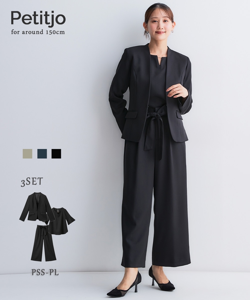 小さいサイズ 【レディーススーツ】ドビー素材セットアップパンツ