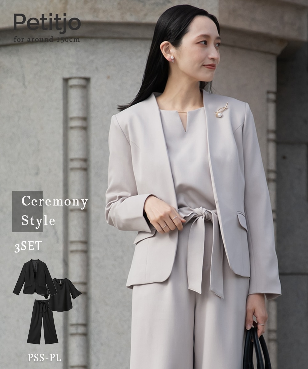 小さいサイズ 【レディーススーツ】ドビー素材セットアップパンツ