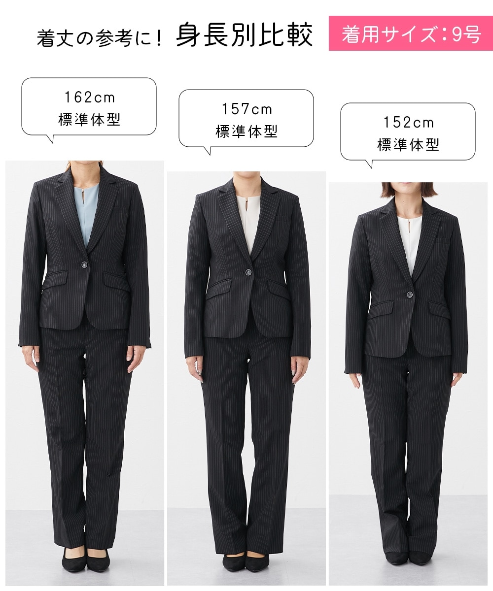 レディーススーツ】テーラードジャケット2パンツスーツ（ジャケット＋