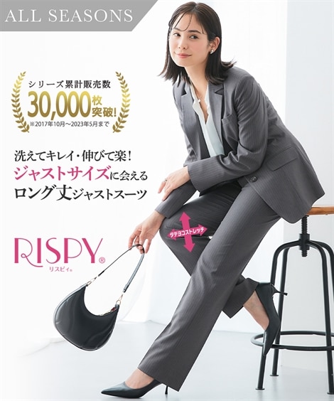 21号 大きいサイズ パンツスーツ 通販【ニッセン公式】