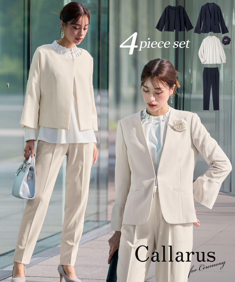 入学式・卒業式・フォーマル】デザイン2ジャケットパンツスーツ4点