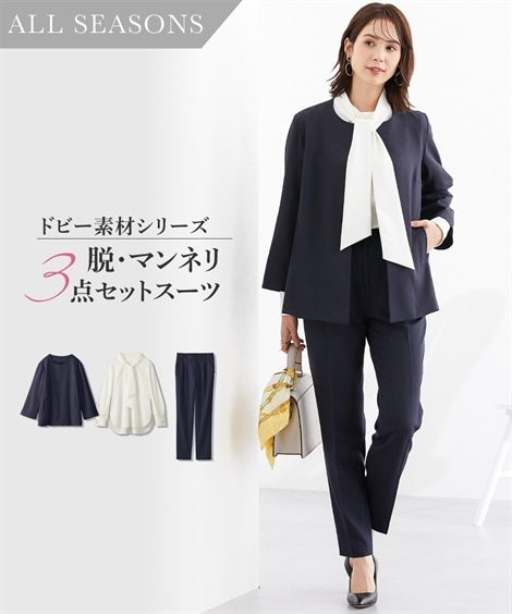 レディーススーツ】ドビー素材セットアップパンツスーツ3点セット