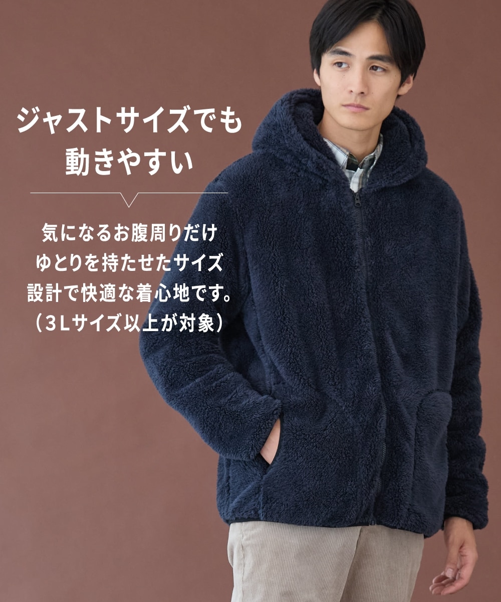 ふわもこボアフリースジップパーカー【大きいサイズ有】 通販【ニッセン】
