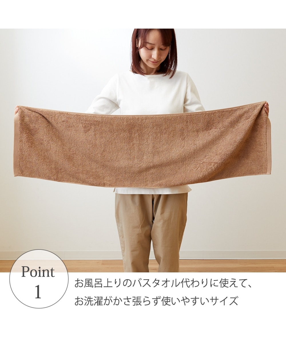 お肌が気持ちいいスリムバスタオル同色2枚セット 120cm丈 通販【ニッセン】