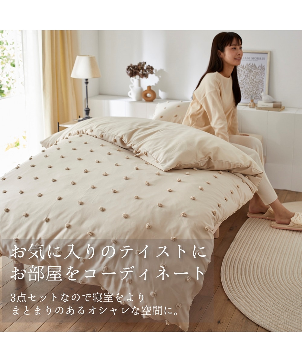 リコです。新品シーツ4枚セット リコです。新品シーツ4枚セット ベッド