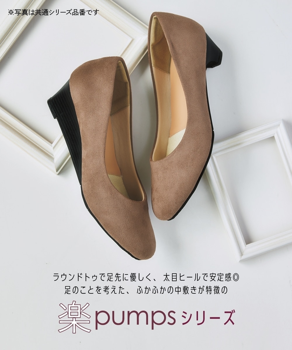 ラウンドトゥウェッジヒールパンプス 通販【ニッセン】