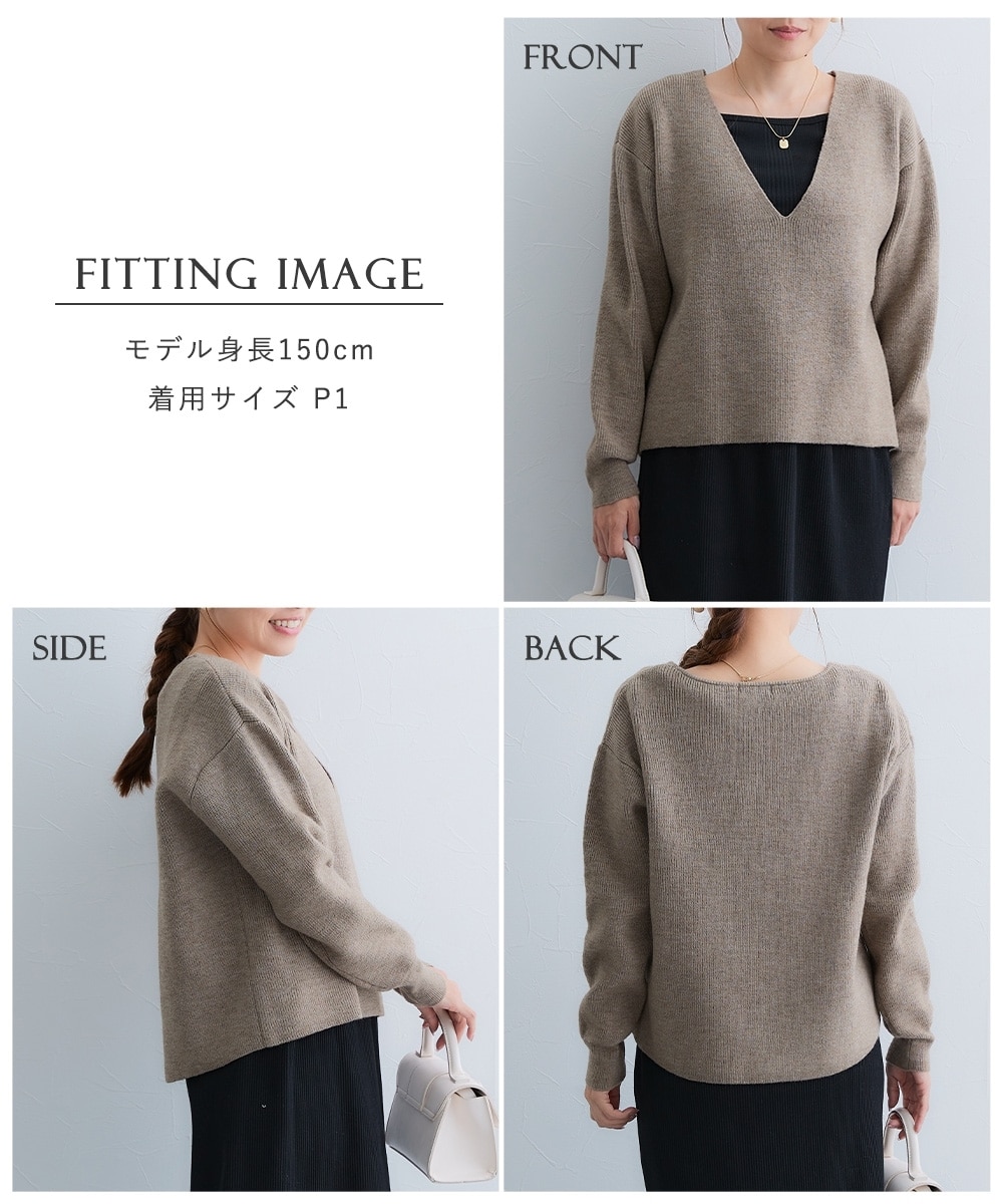 小さいサイズ 深Vネックニット 低身長さん・小柄女性 通販【ニッセン】