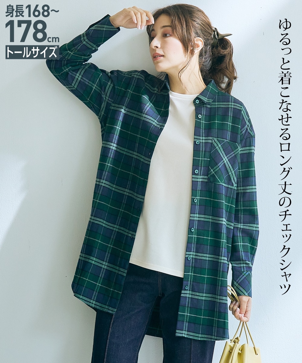 高身長 チェック長袖ロング丈シャツ（トールサイズ） 通販【ニッセン】