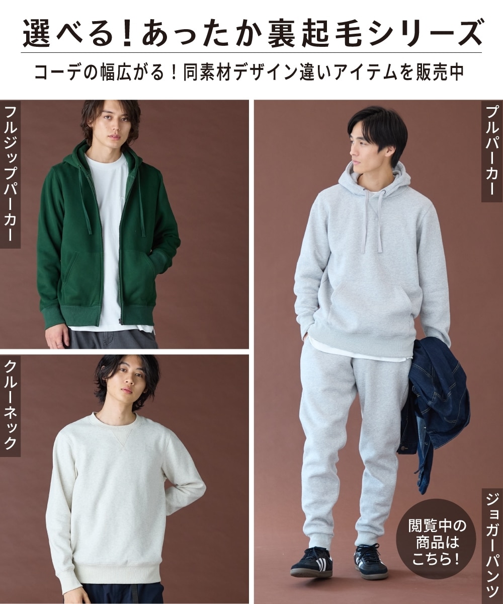 新品 正規品 パリーゲイツ89 裏毛起毛 厚手 極暖 白 サイズ5 L PEARLY