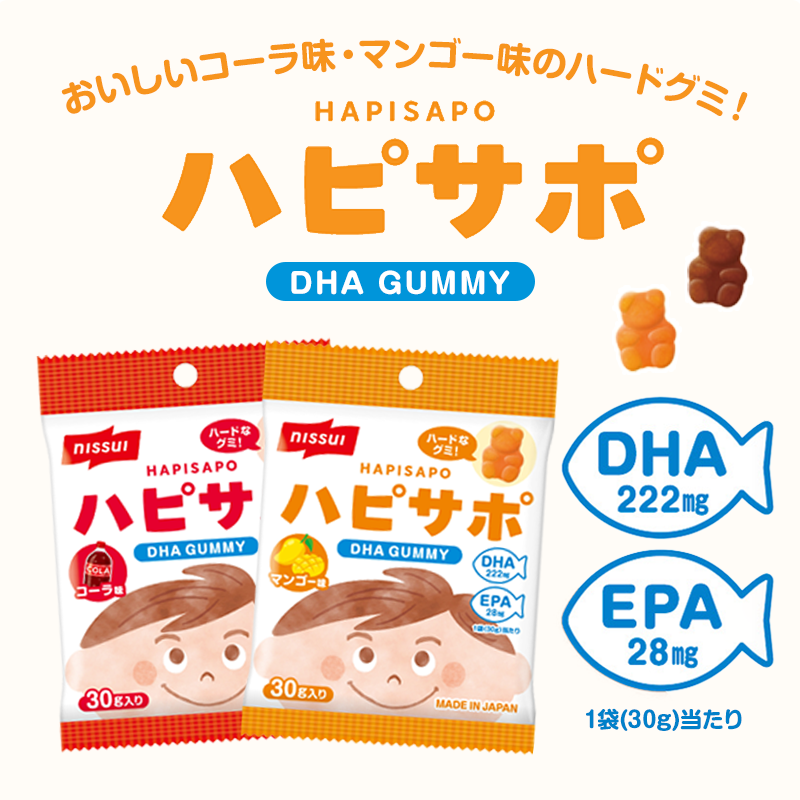 ハピサポ DHAグミ コーラ＆マンゴー(今回のみの購入（10袋セット） 各