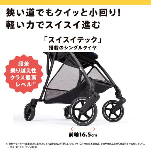 ピジョン ビングルBB2 B型ベビーカー レンタル – ベビー用品レンタル