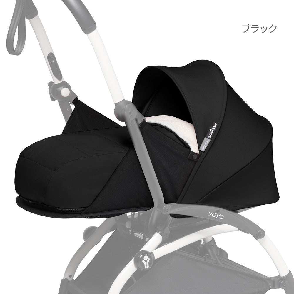 YOYO2 0+カラーパック(単品) / フレーム別売 ストッケ – ベビー用品