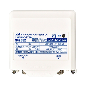 U/U混合器(両端子電通切換式) M-UUF2-SP: テレビ受信用機器 | 日本