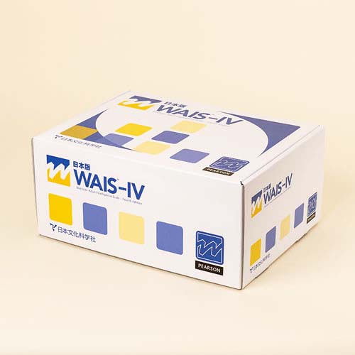 WAIS™-IV補助マニュアル | 製品一覧 | 心理検査を探す | 日本文化科学社