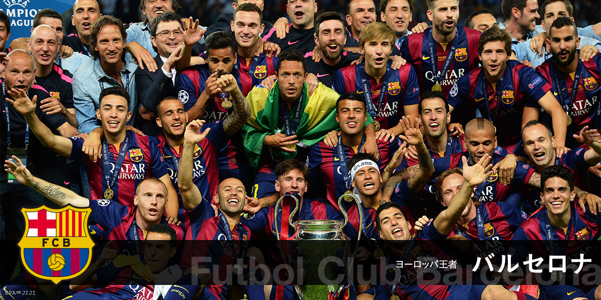 FIFAクラブワールドカップ ジャパン 2015｜日本テレビ