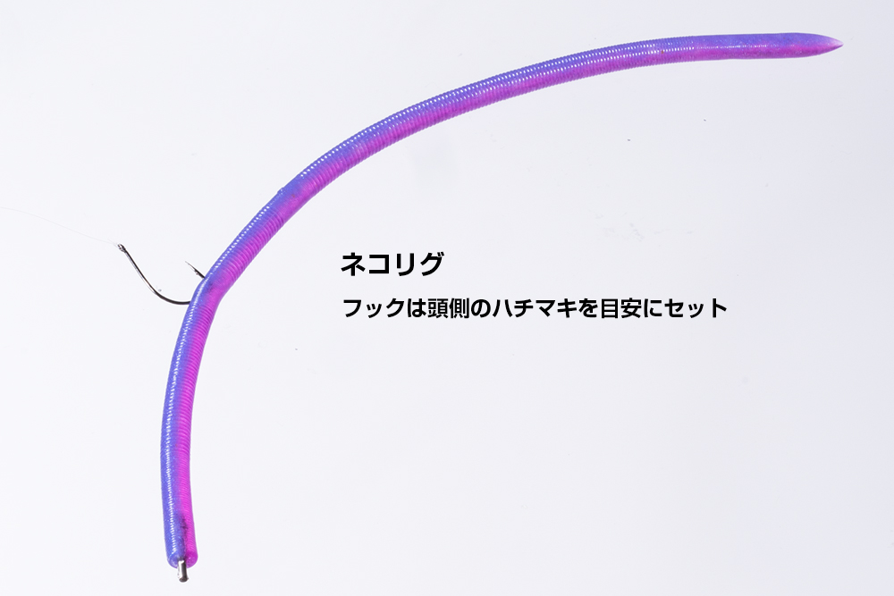 DoLiveCrawler Slim | BASS | O.S.P,Inc. | ルアーフィッシング