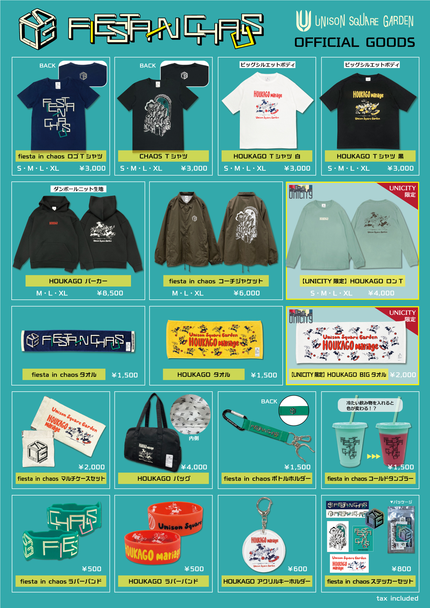 TOUR 2022「fiesta in chaos」GOODS公開！[UNISON SQUARE GARDEN