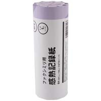 スマートオフィス】FAX感熱記録紙B4 0.5in*30m A221J ジョインテックス