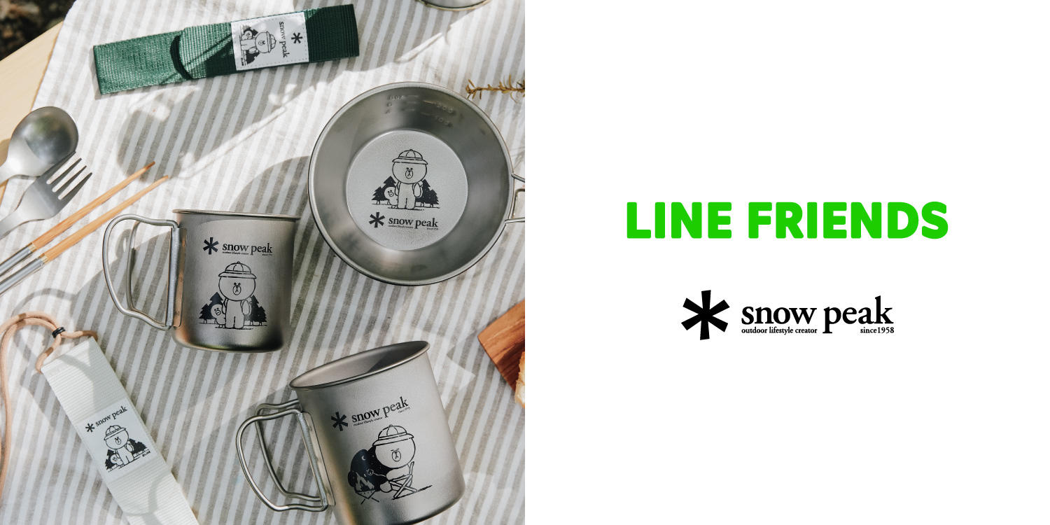 LINE FRIENDS との初のコラボレーションアイテムを11月17日（土）より